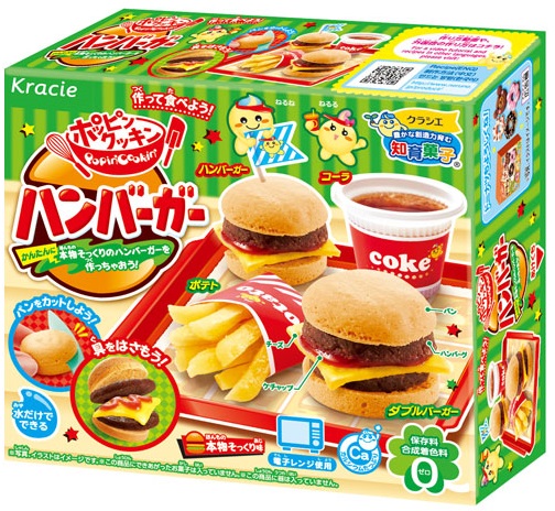 ポッピンクッキン　ハンバーガー